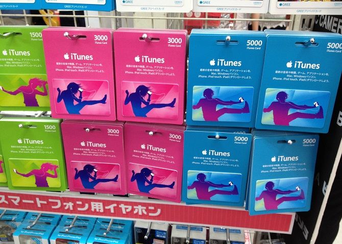 Rack Of Itunes Gift Cards