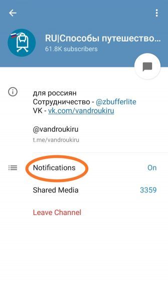 telegram app screenshot 1