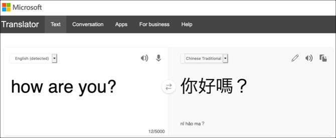 Bing Translator 